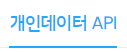 솔루션로고