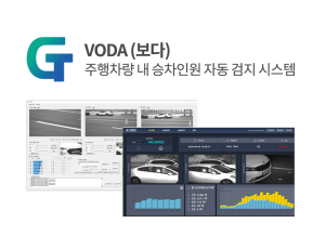 VODA (보다)