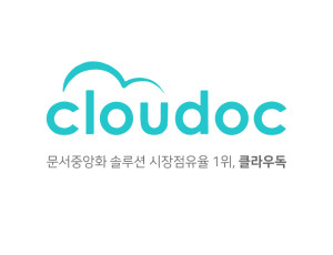 클라우독 (ClouDoc)