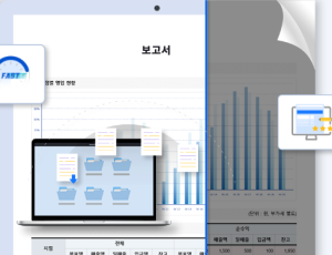 마이슈트 리포트