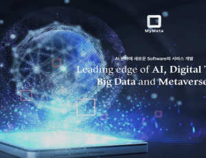 산업장비 진단 및 고장 예측 플랫폼