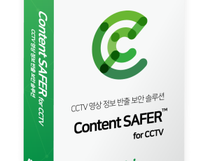 Content SAFER for CCTV (CCTV 영상반출 보안)
