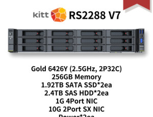 [KC인증] RS2288 V7[Base Model]